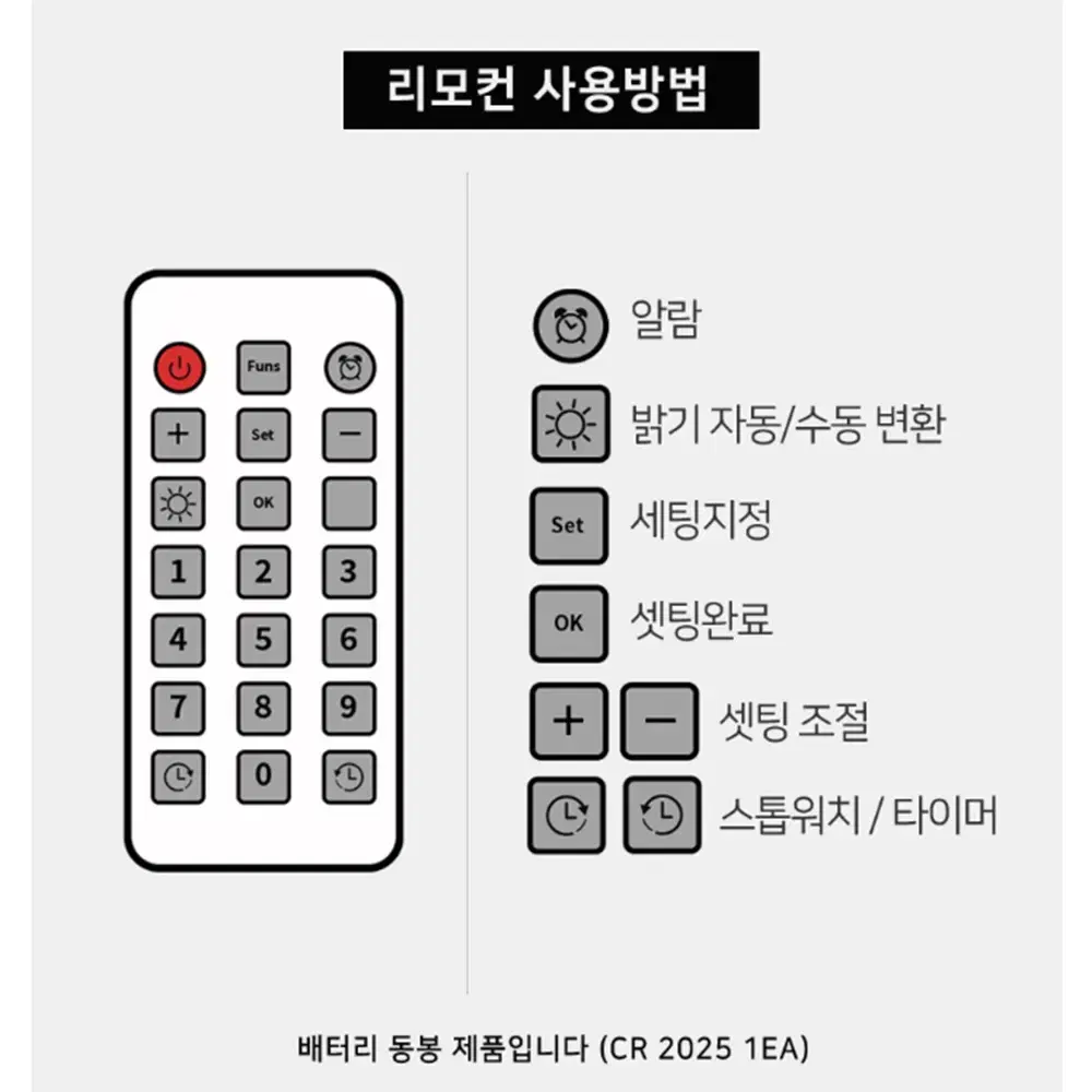 [무배/대형] 유선 led 사각 무소음 벽시계 /사무실 전자 디지털 시계