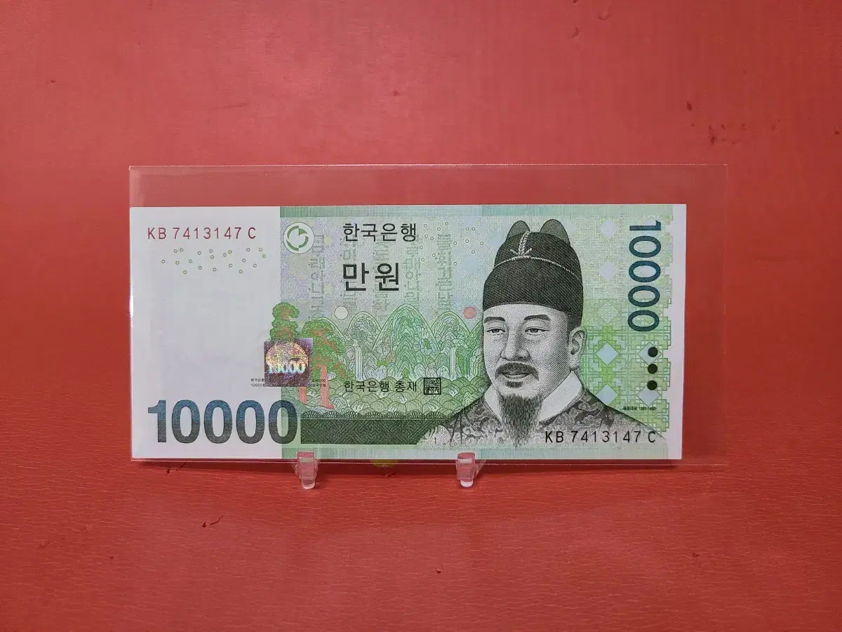 경회루백원 경회루100원사용제