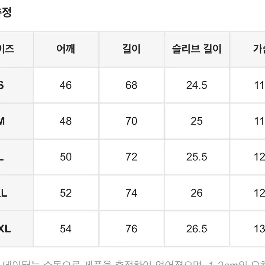 남녀공용 여름용 가죽자켓