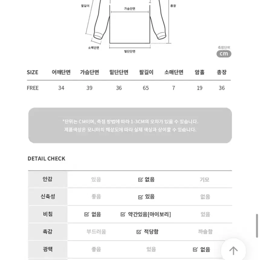 (새상품) 에이블리 브아 오프숄더 니트 집업