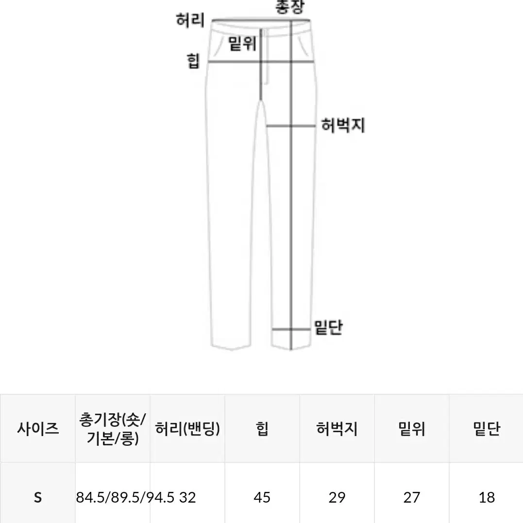 스판 코튼 일자팬츠 (히든밴딩)