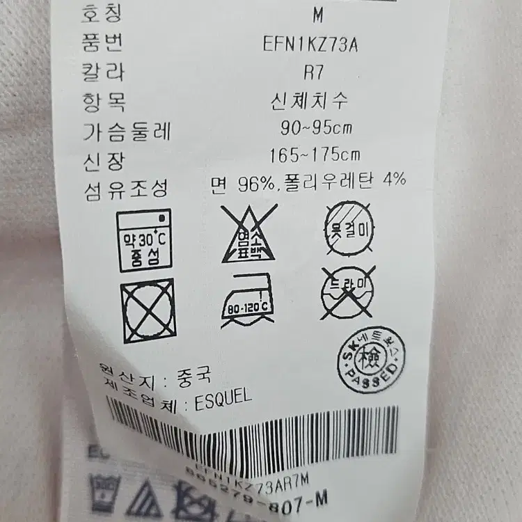 타미힐피거 여성 반팔원피스 미디원피스 스트라이프 슬림핏 (M) WI39