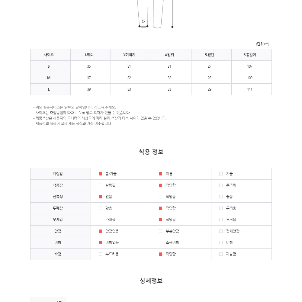 빈티지 데미지 절개 와이드 데님 팬츠 컷팅 부츠컷 남자 여름 청바지