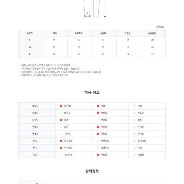 빈티지 데미지 절개 와이드 데님 팬츠 컷팅 부츠컷 남자 여름 청바지