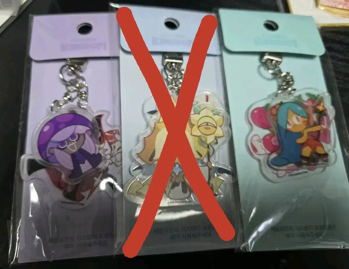 Unsealed) Cookie Run Kingdom acrylic Keyring