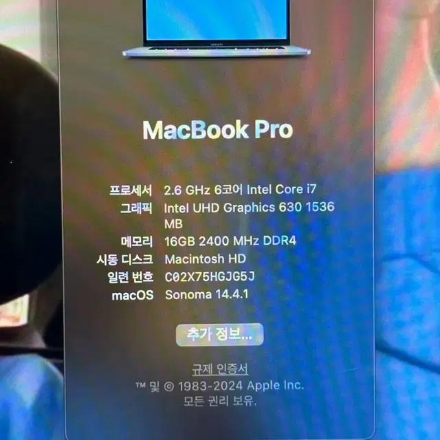 맥북프로 15인치 a1990 cto i7 8850h/16gb/512gb