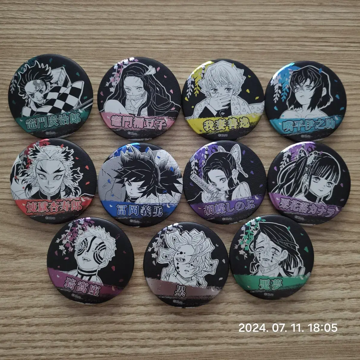 Demon's Blade Decollection Can Badge