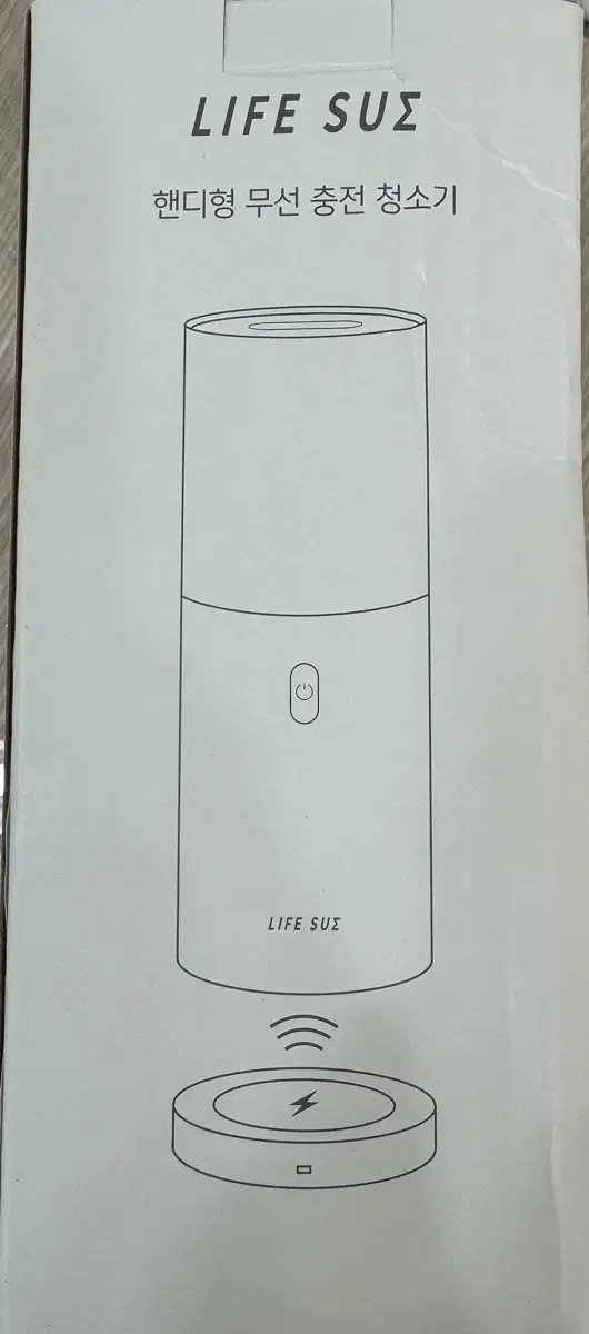 라이프썸 핸디형 무선 충전 청소기 팝니다 미사용