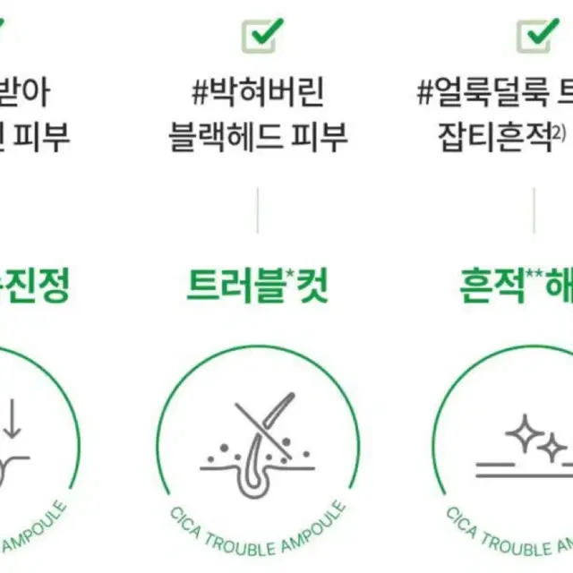 미개봉 새상품 웰라쥬 리얼 시카카밍 95 트러플 앰플