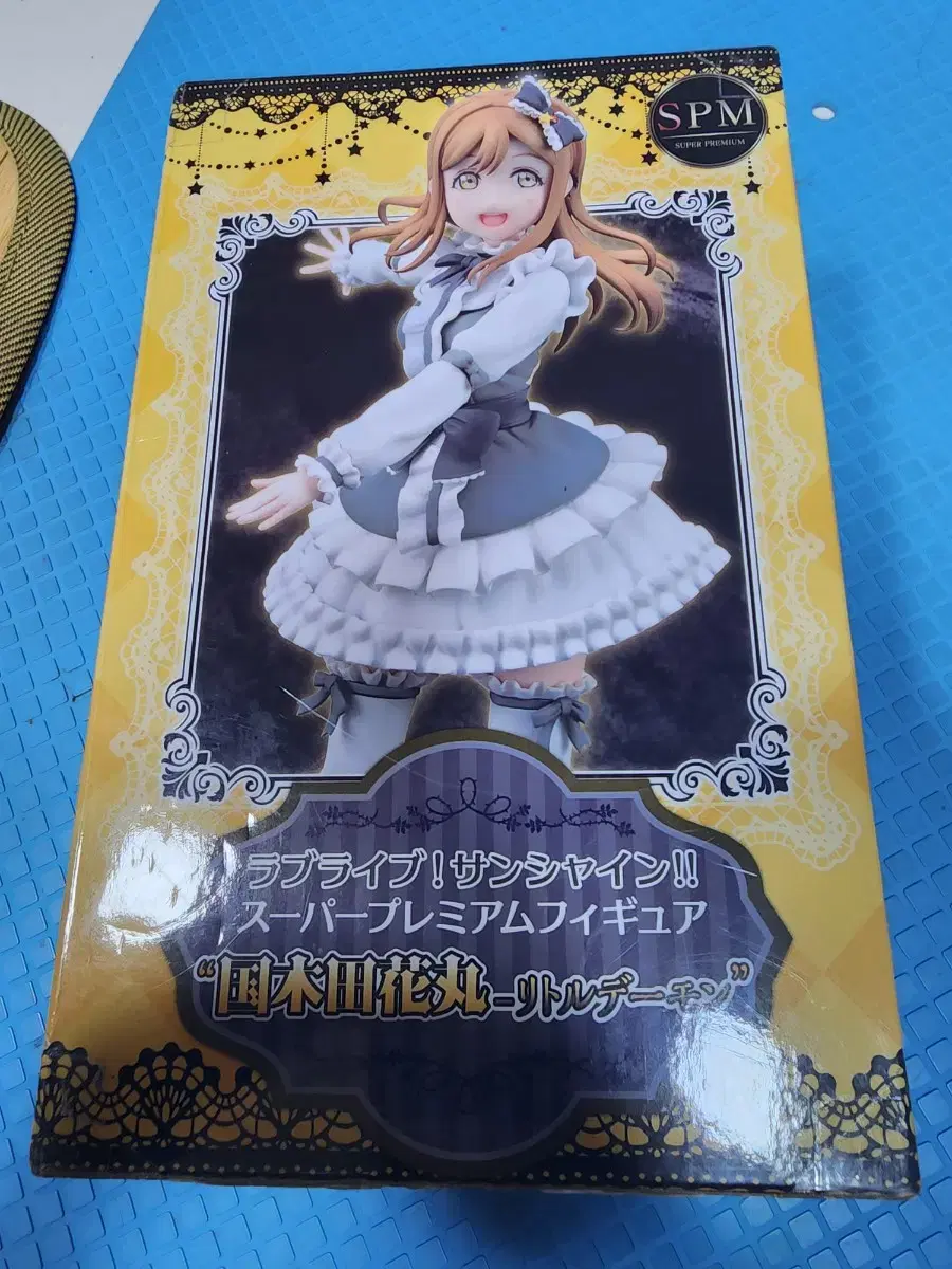 Love Live Kunikida Hanamaru Figures