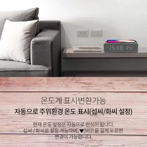 카프 올인원 무선 충전 패드 탁상용 LCD 알람시계 새제품