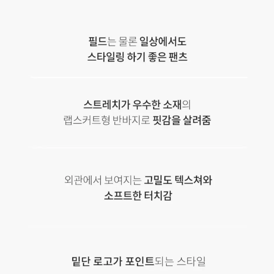 클리브랜드 골프 팬츠 새상품