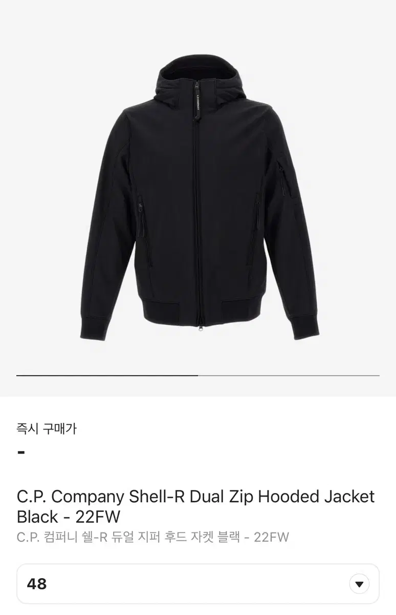 Cp Company Shell-R Dual-Zip Hooded Jacket Black