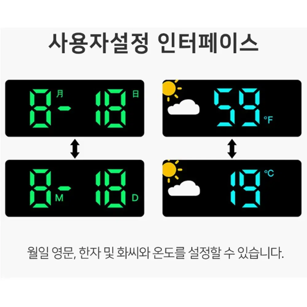 [무배/중형] 스탠드 겸용 유선 led 사각 벽시계 / 전자 디지털 시계