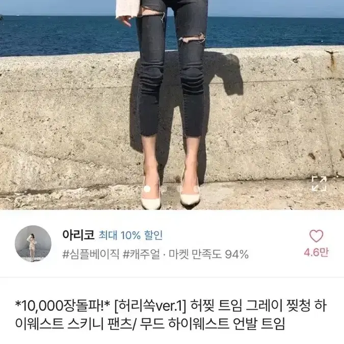 전부 하나당 만원에 날려용