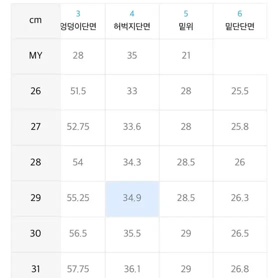 (28)무탠다드 리얼 와이드 히든 밴딩 슬랙스(더스티 베이지)