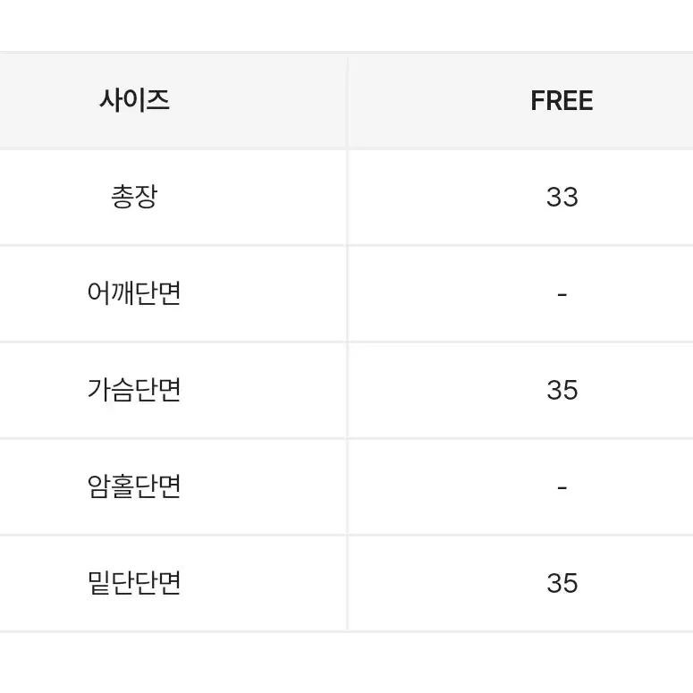 크림치즈마켓 에이블리 나시 가디건