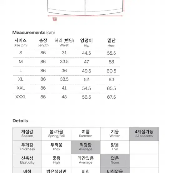 네비 워싱 데님 롱스커트