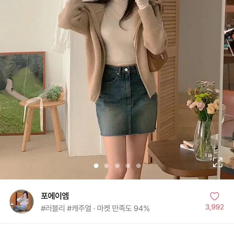 에이블리 [빈티지스타일] 빈티지 워싱 진청 데님 미니 스커트 청치마