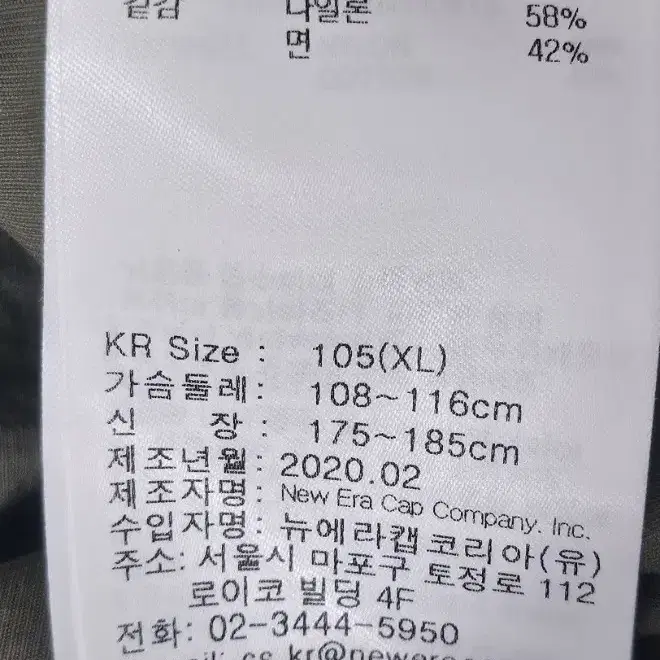 뉴에라 남성반바지 숏팬츠 NECC 우븐 카키 (32~33) MI46