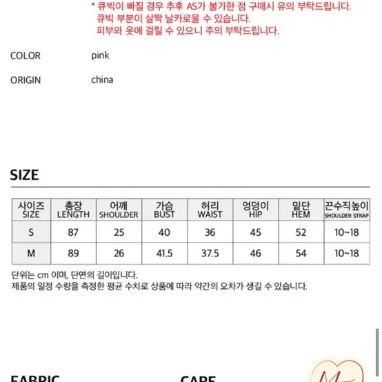 마가린핑거스 비즈새틴원피스