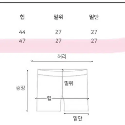 키키러브 트레이닝 숏팬츠 반바지