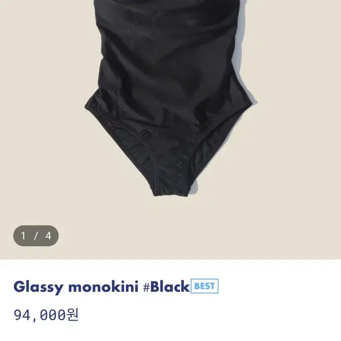 베르 글라시 모노키니 블랙 S (Verre glassy monokini