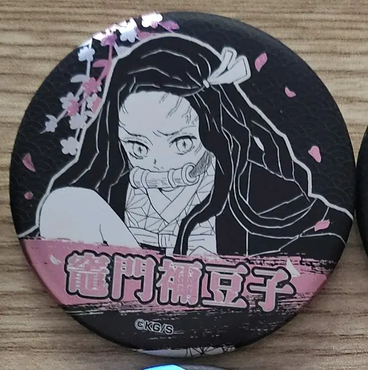 Demon Slayer Kamado Nezuko Decollection Can Badge