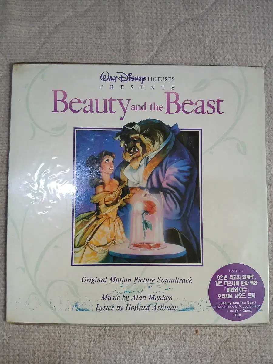 Lp중고 미녀와야수 Beauty and the Beast 음반 판매합니다