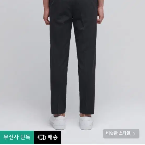 무신사 스탠다드 슬림핏 슬랙스