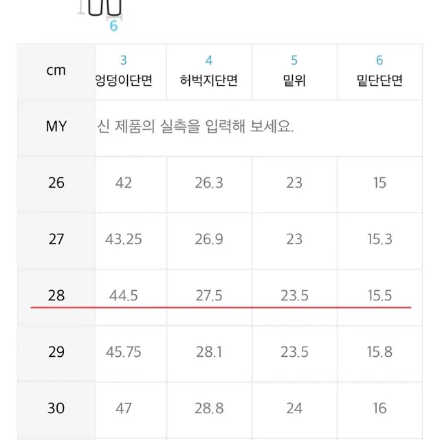 무신사 스탠다드 슬림핏 슬랙스