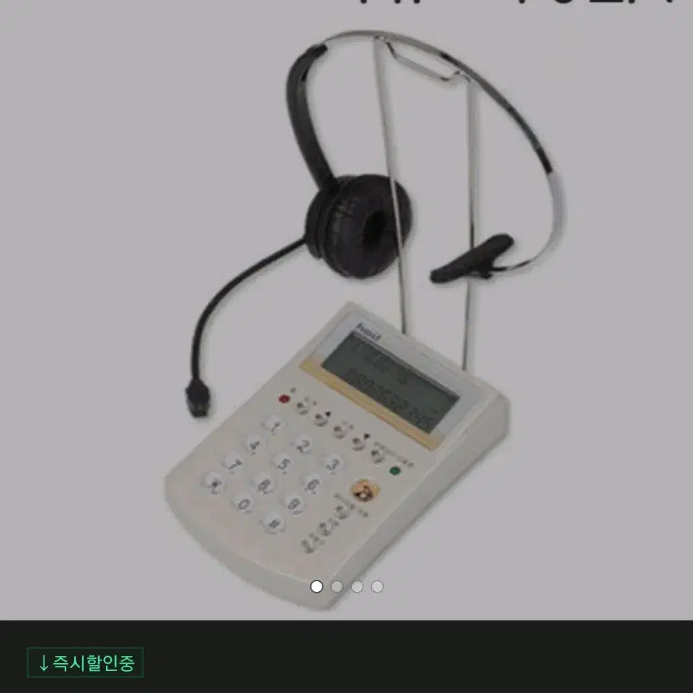 오빌텔레콤 TM용 헤드셋 전화기 hp-102A + 헤드셋