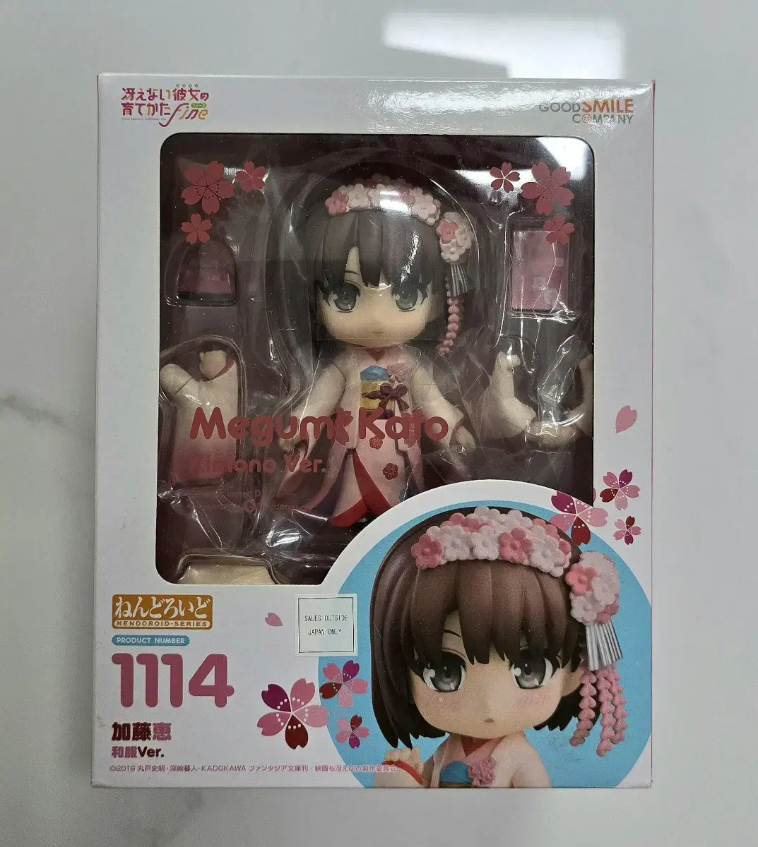 Nendoroid Katomegumi Kimonover Saekano