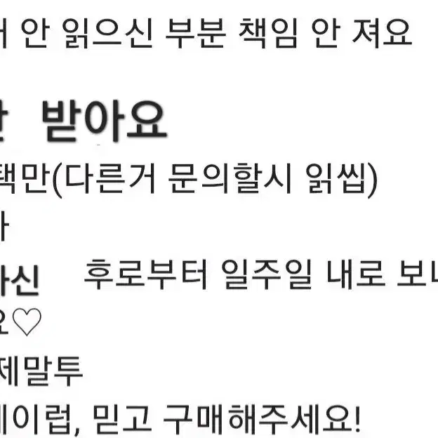 아이브 레이 포카 팔아용