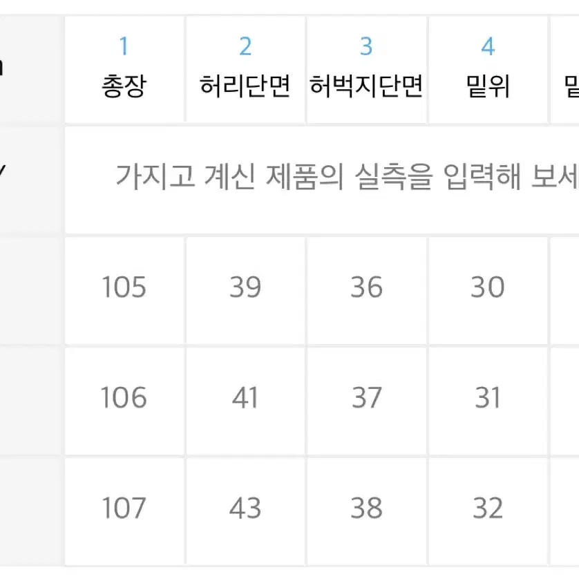 홀리선 코지팬츠 M