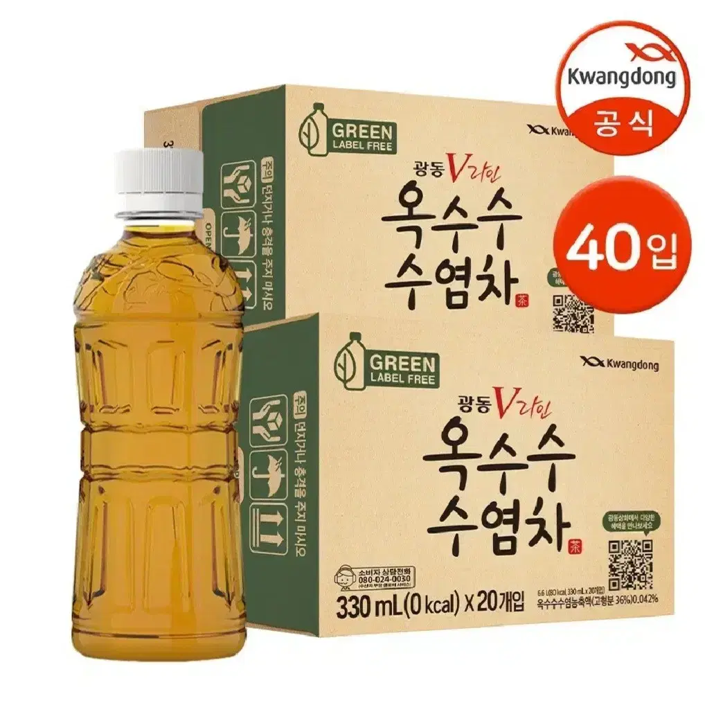 광동옥수수수염차 무라벨 330MLX40개 20병X2박스 15390원