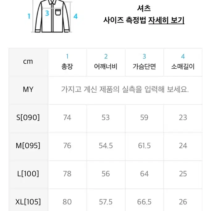 스파오 오버핏 옥스퍼드 반팔 셔츠