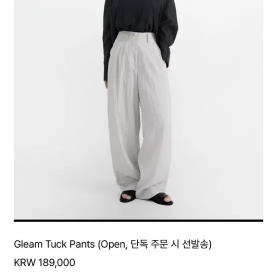 유노이아 Gleam Tuck Pants