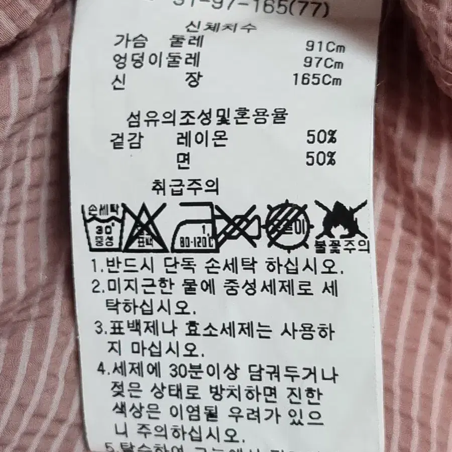 여성 반팔 롱 셔츠(사이즈L)