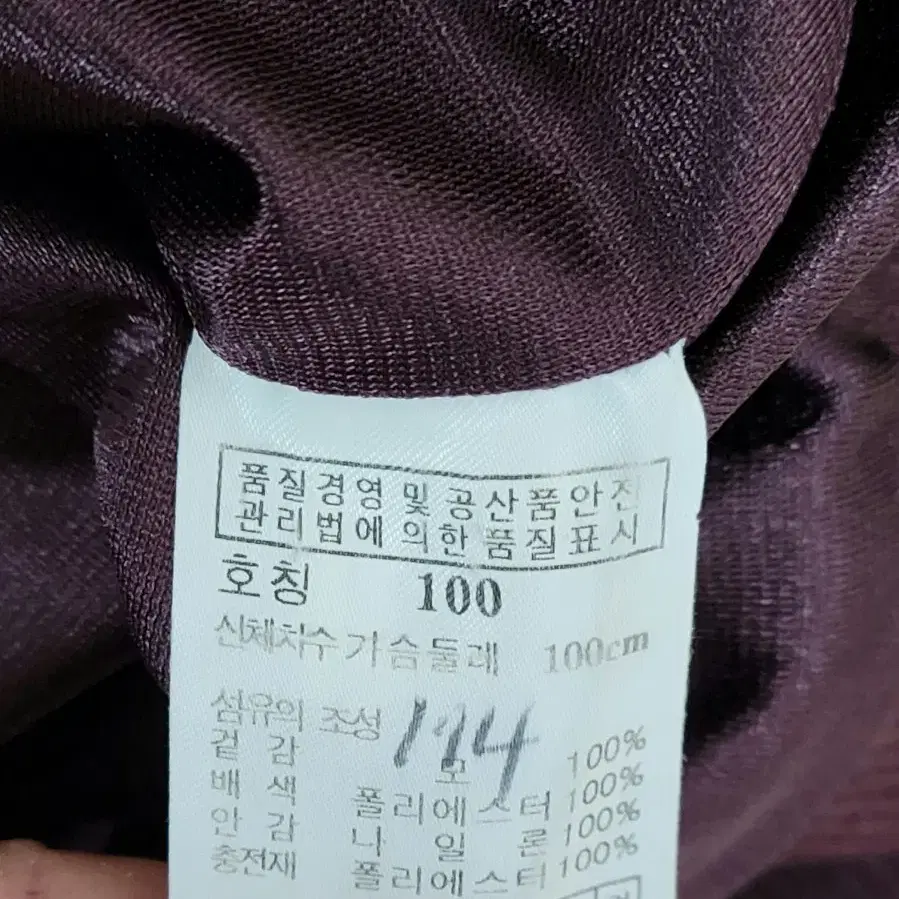 닥스 골프웨어 니트점퍼 니트집업100