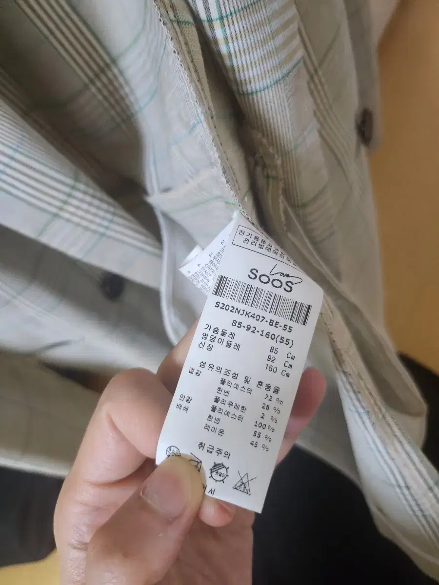 Soos check jacket!