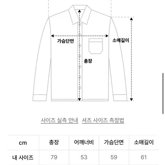 오라리 워시드 핀스 트윌 빅 셔츠 베이지 4사이즈 새상품