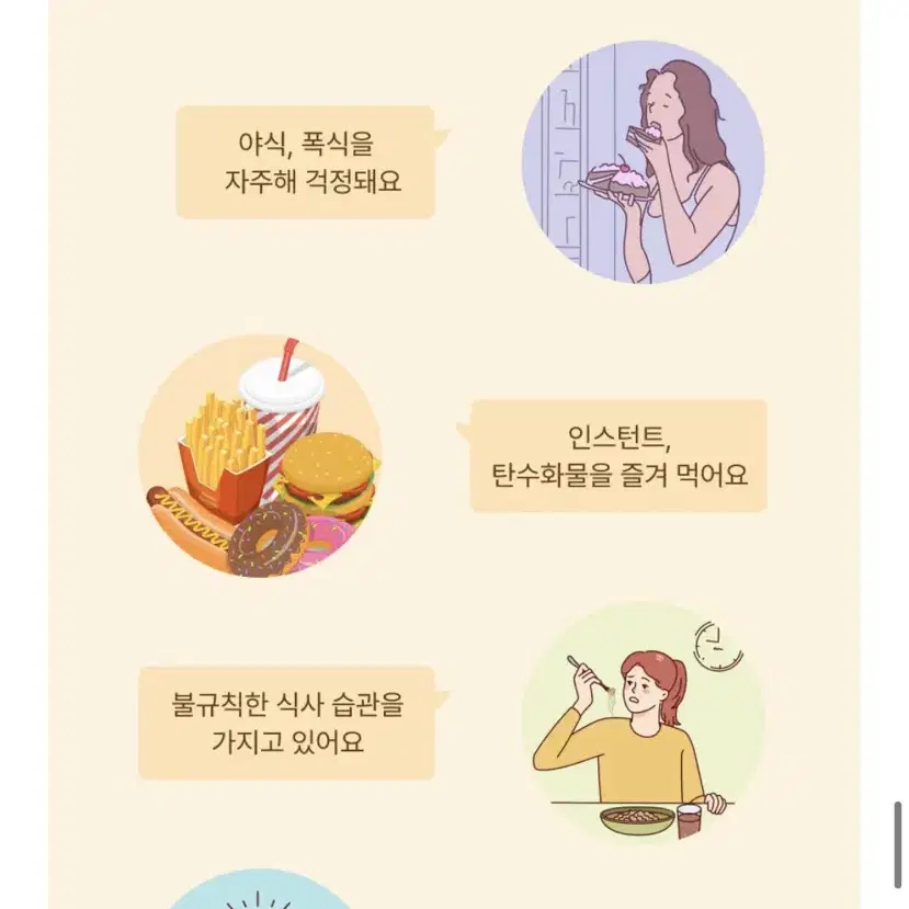 비비랩 이너뷰 효소 3g x 30포 1박스 1개월분