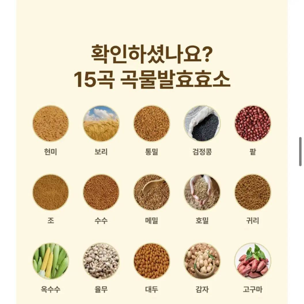 비비랩 이너뷰 효소 3g x 30포 1박스 1개월분