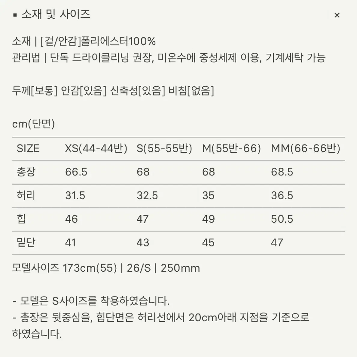 sie 시에 세일 제품 플로렌스 슬릿 스커트