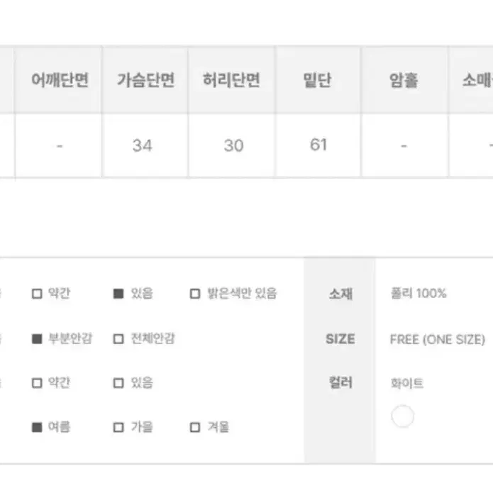 레이어드 포켓 원피스