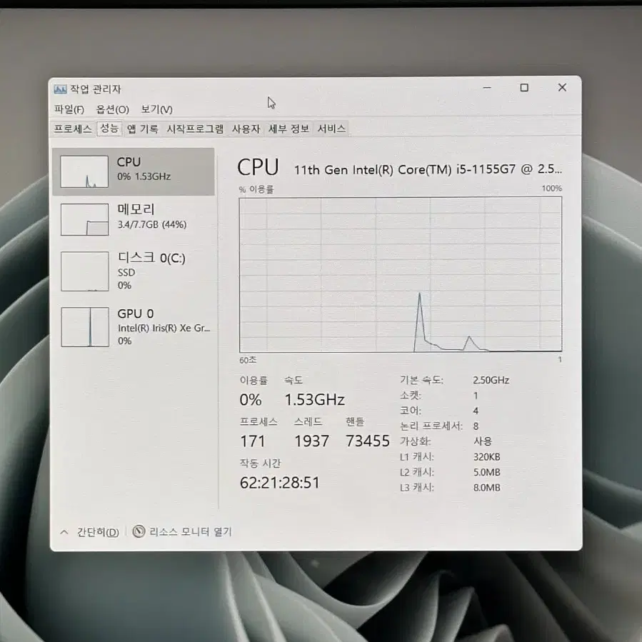 LG그램 15Z95P-GR5MK