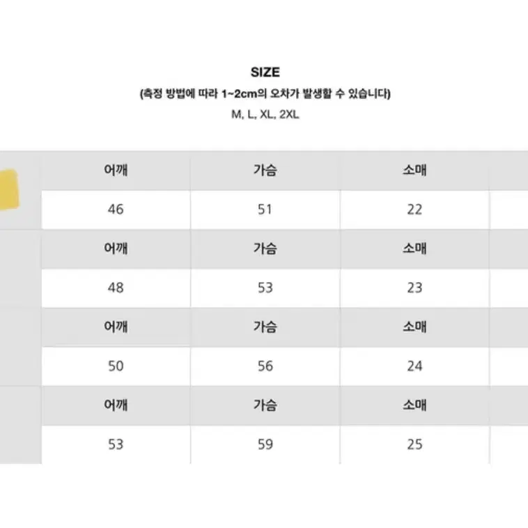 에이블리 샵시오트 반팔티 카키 M사이즈