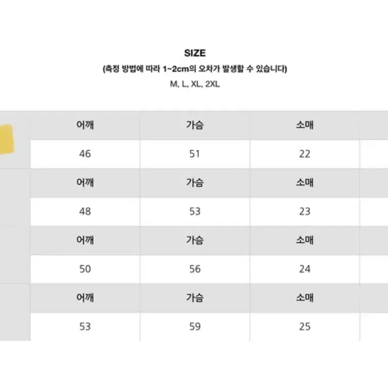 에이블리 샵시오트 반팔티 카키 M사이즈