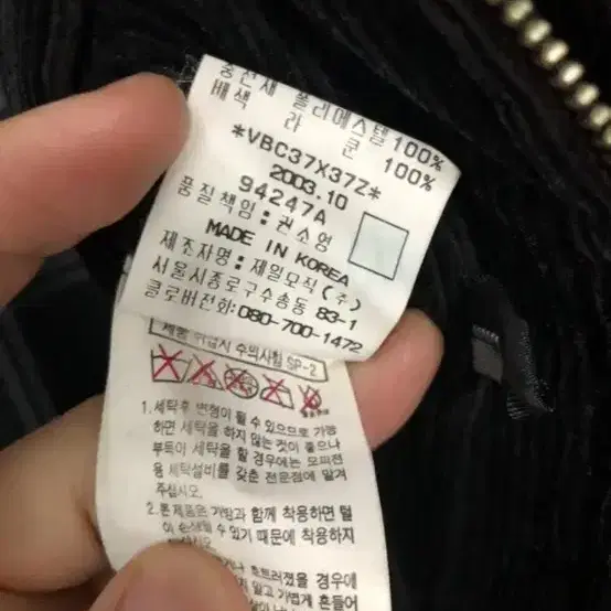 (95)빈폴 00s 코듀로이 후드점퍼